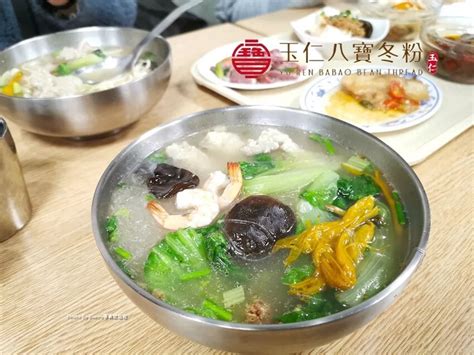 王仁八寶冬粉|【宜蘭礁溪。美食】『玉仁八寶冬粉